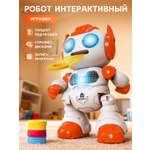Робот РУ Smart Baby интерактивный