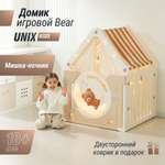 Домик UNIX Kids