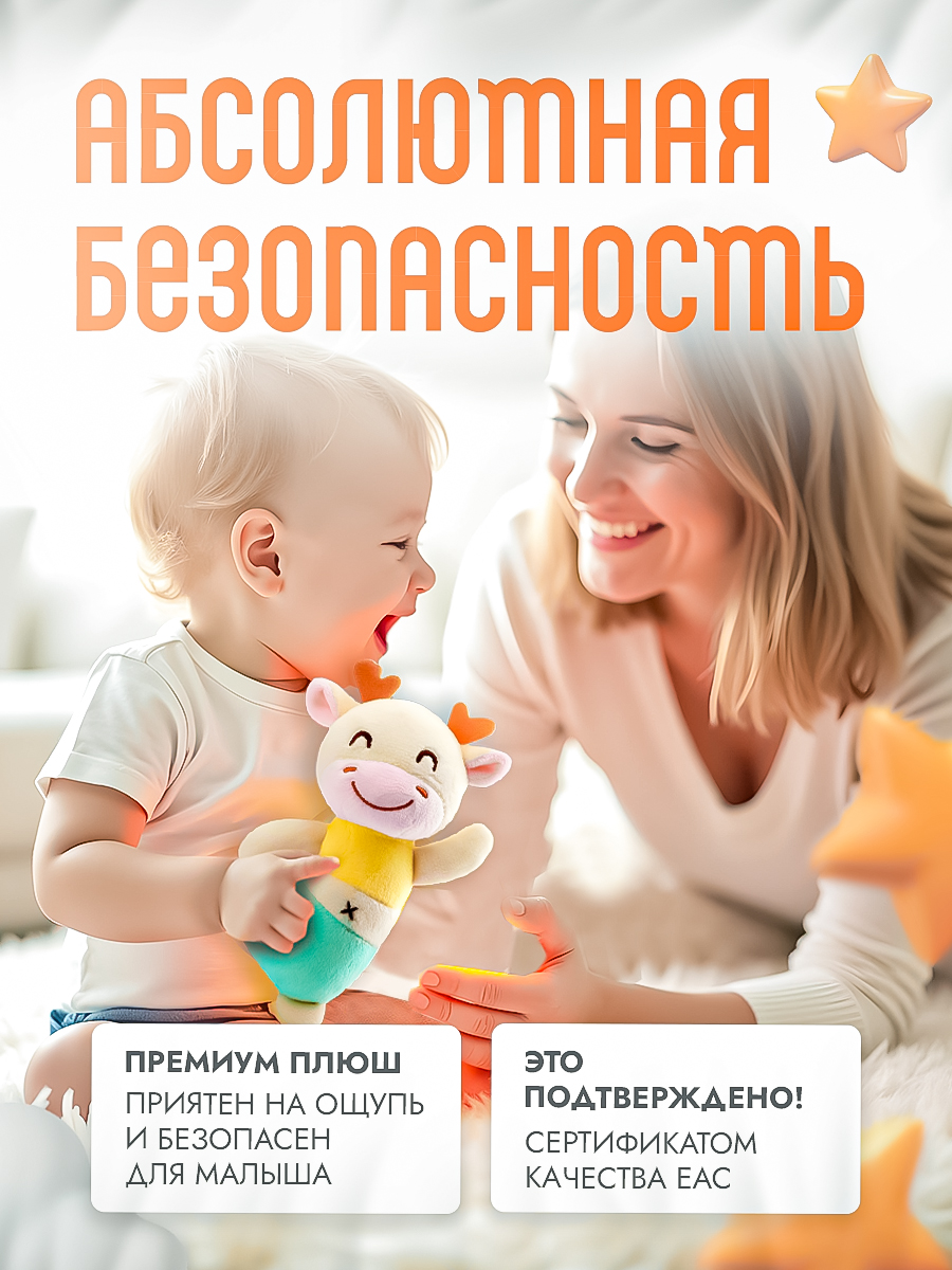 Игрушка SHARKTOYS погремушка Жирафик - фото 5