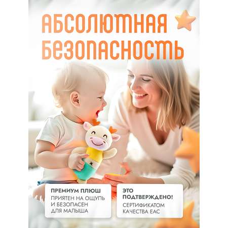 Игрушка SHARKTOYS погремушка Жирафик