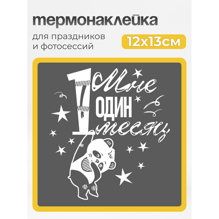 Наклейки MaZa и Ka 1 шт.