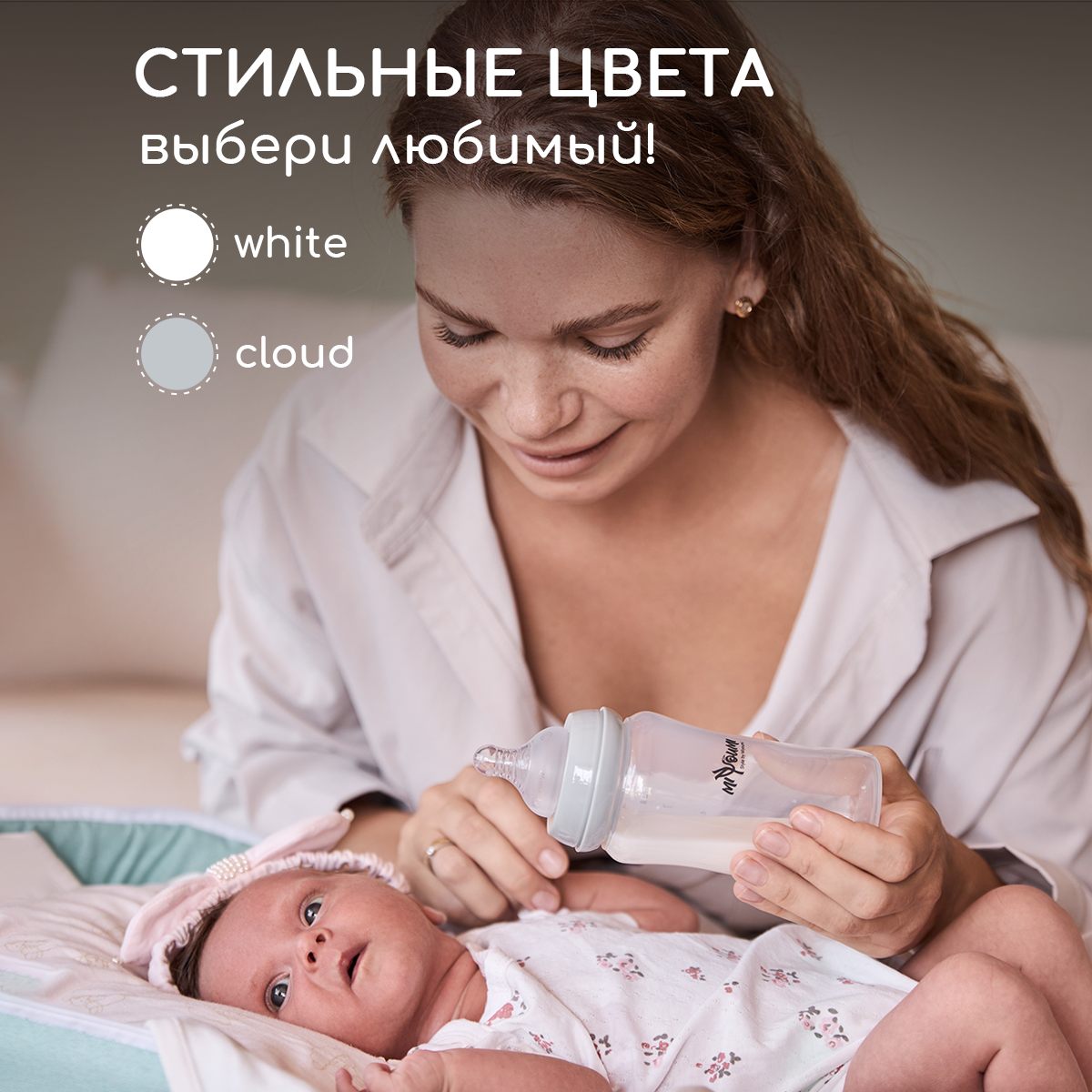 Бутылочка Miyoumi Anti-Colic 240 мл 2 шт. - фото 11
