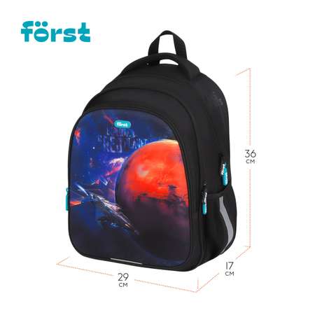 Ранец Forst