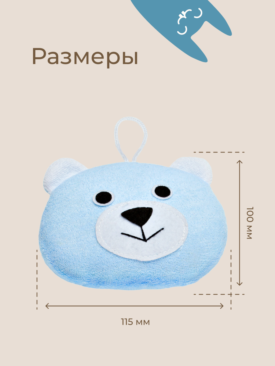 Губка ROXY-KIDS Мишка - фото 10