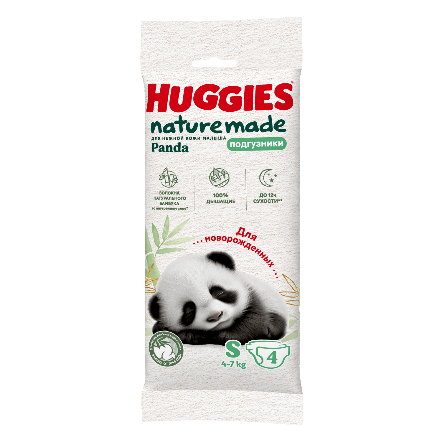 Подгузники Huggies Naturemade Panda для новорожденных 2 (4-7кг) 4 шт. - фото 3