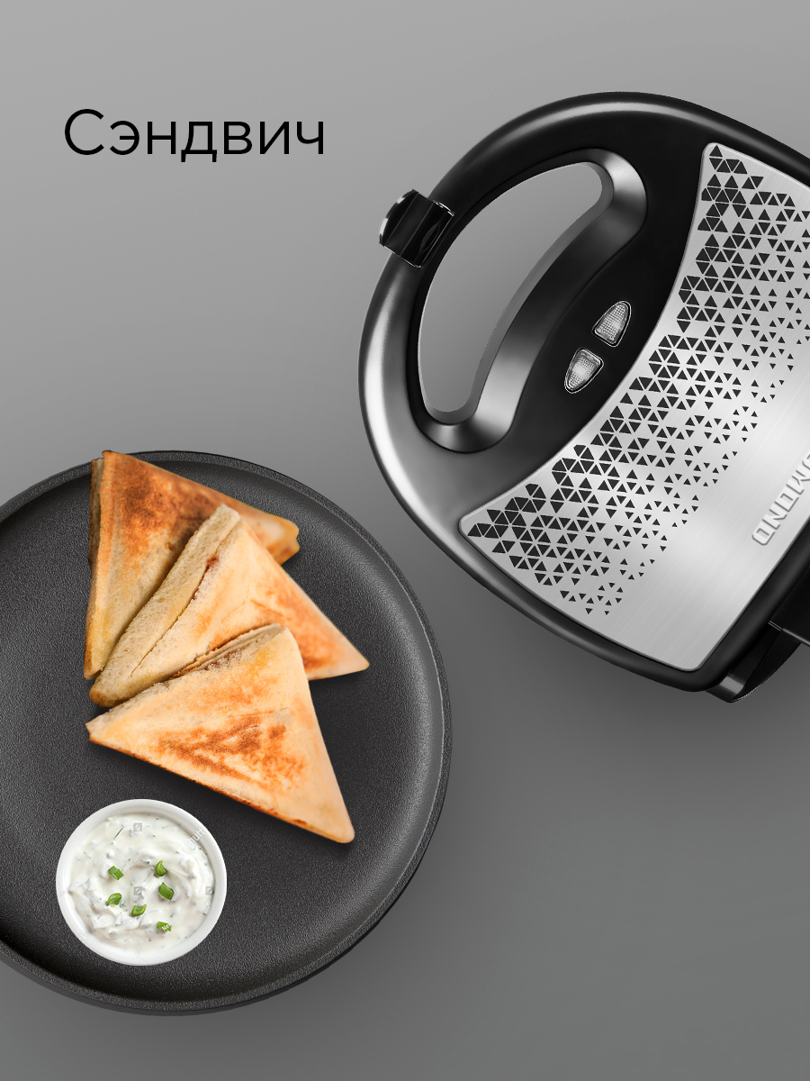 Мультипекарь REDMOND RMB-M603 - фото 3