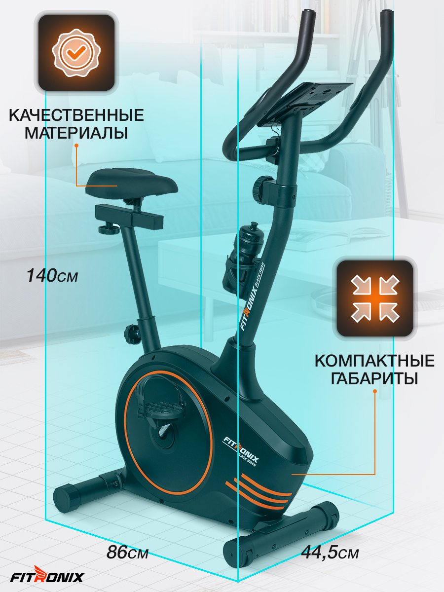 Велотренажер магнитный Fitronix Black Swan - фото 5
