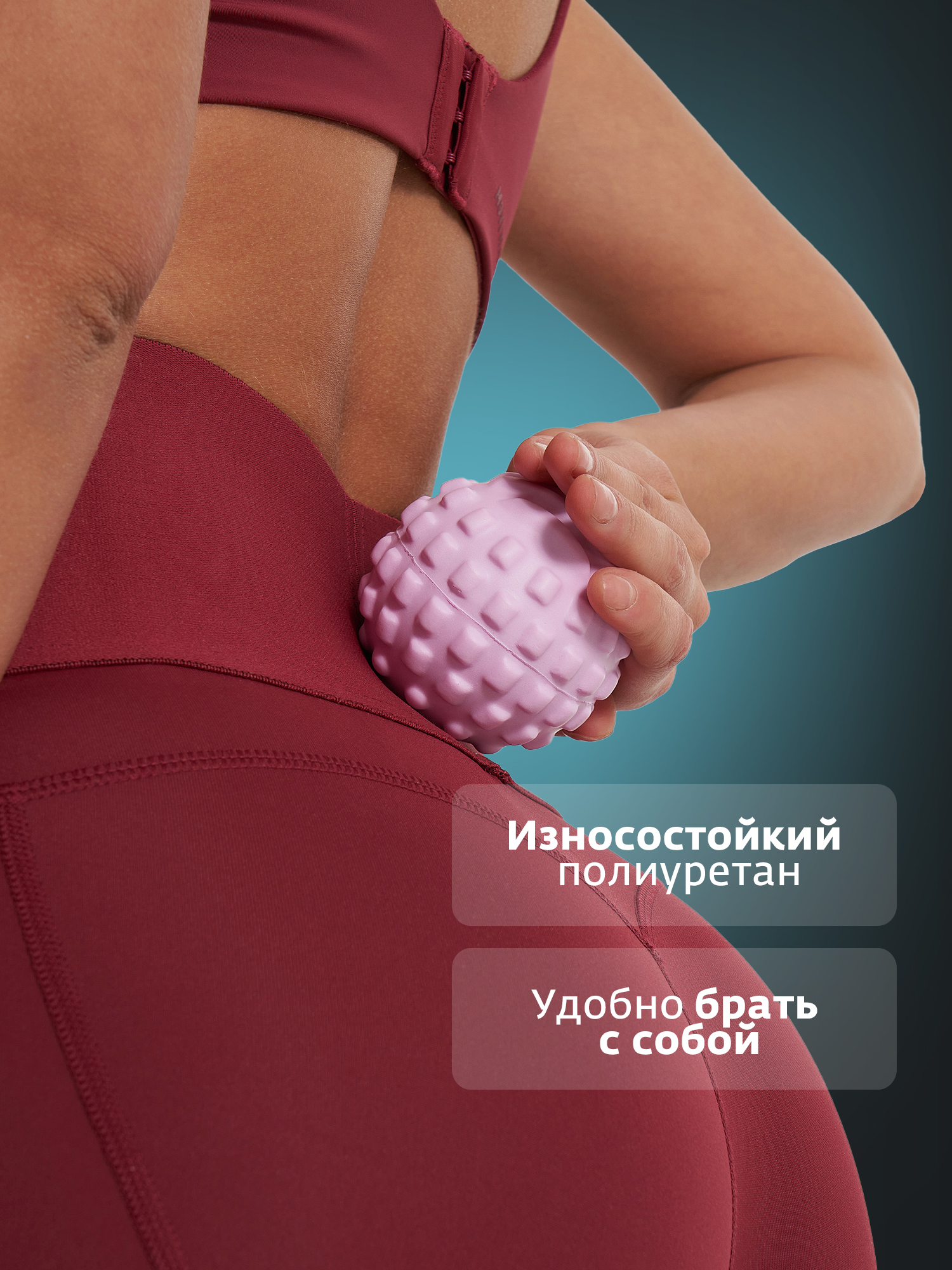 Мяч массажный Torneo, 7.5 см - фото 3