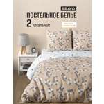 Комплект постельного белья BRAVO Бейлис двуспальный 4 предм.
