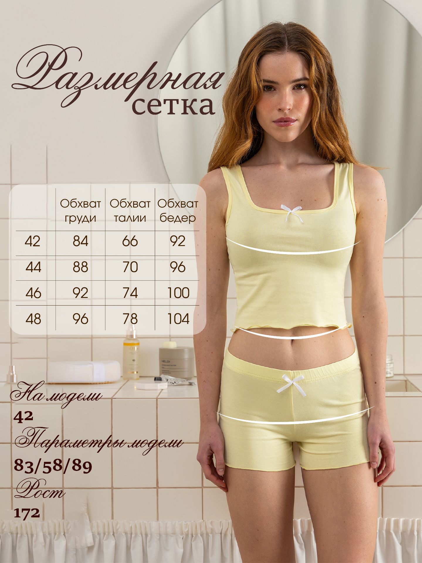 Пижама Yorkent 24010219 - фото 3