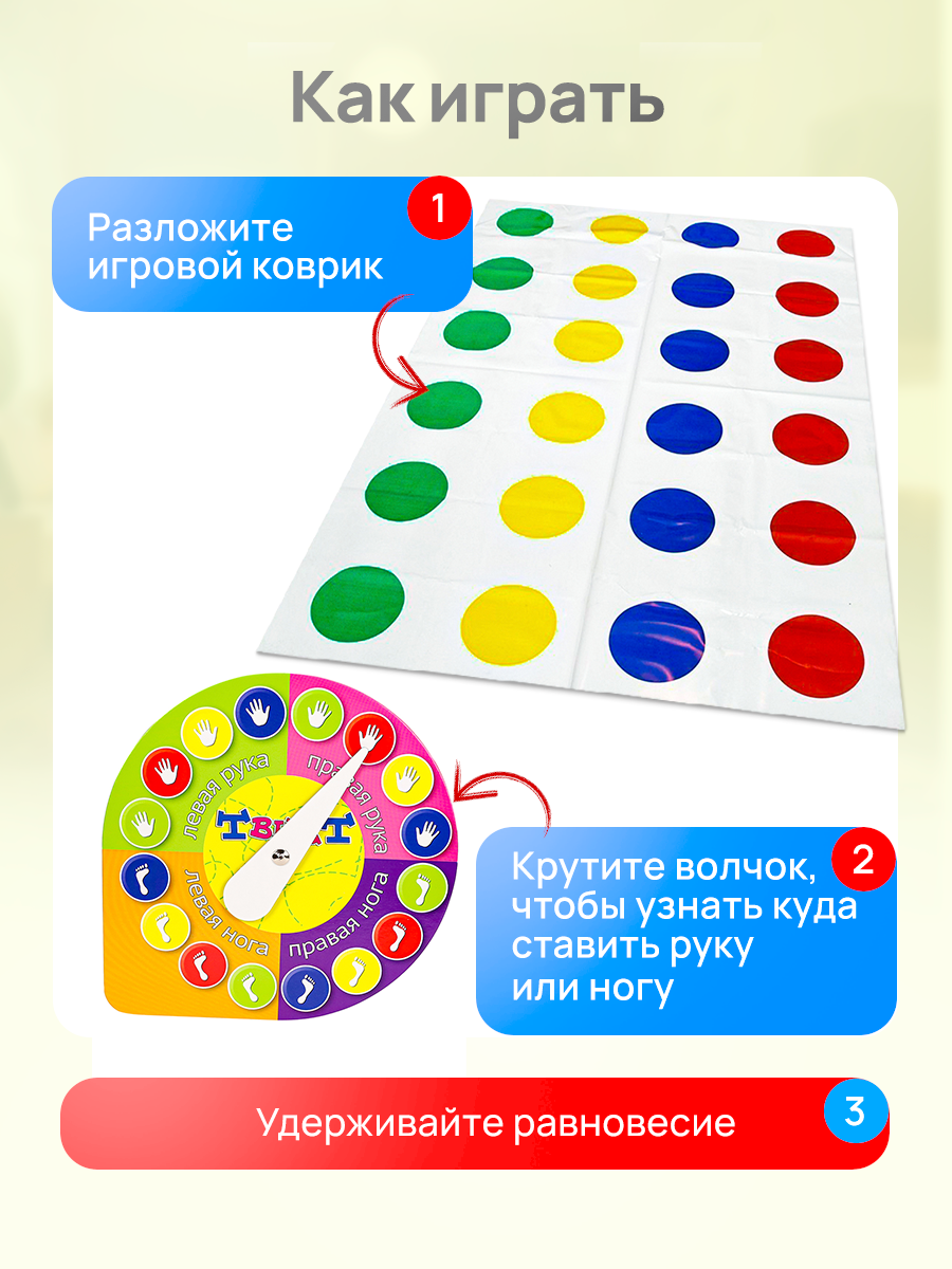 Настольная игра Рыжий кот - фото 2