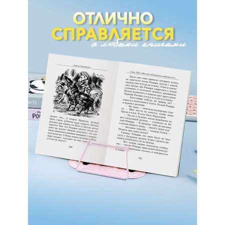 Подставка для книг CINLANKIDS