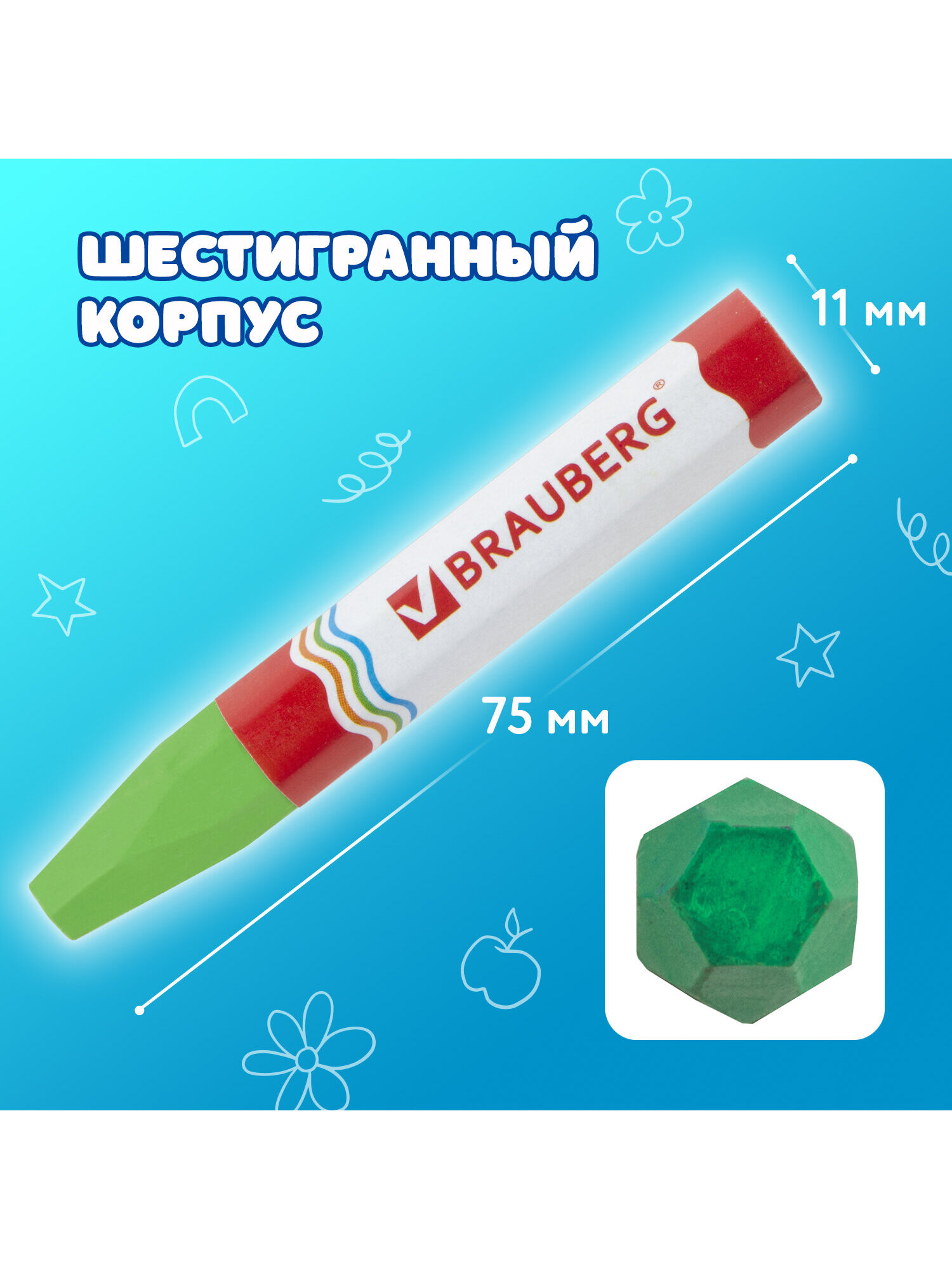 Восковые мелки Brauberg 12 шт. - фото 5