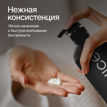 Крем NICE by Septivit Black Pepper 300 мл