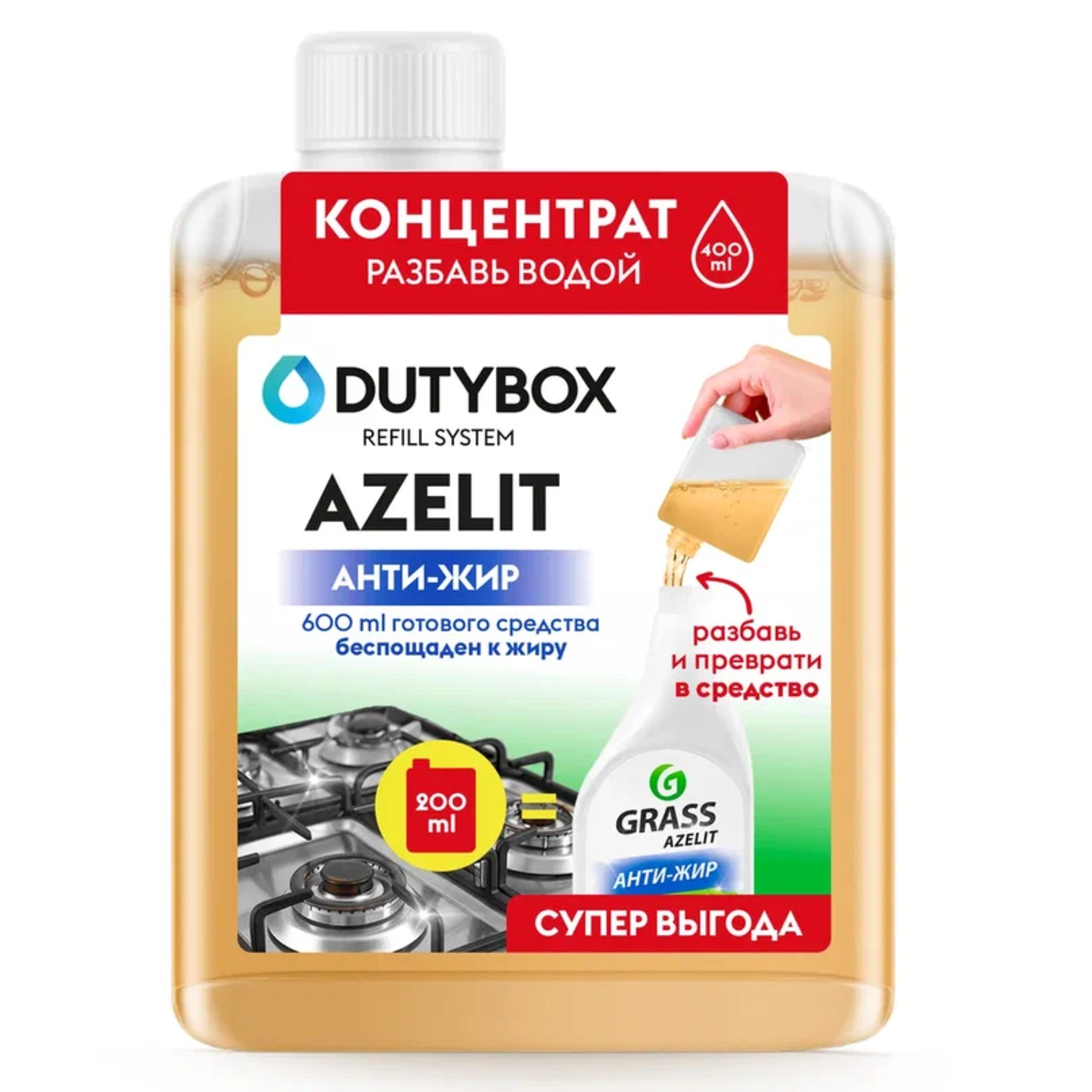 Моющее средство DUTYBOX для кухни Антижир 200 мл для кухни - фото 1