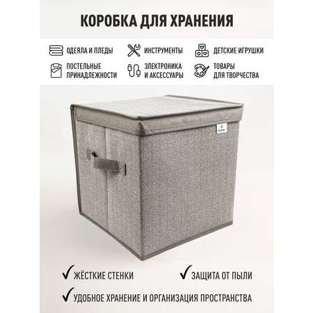 Коробка для хранения РутаУпак Серый