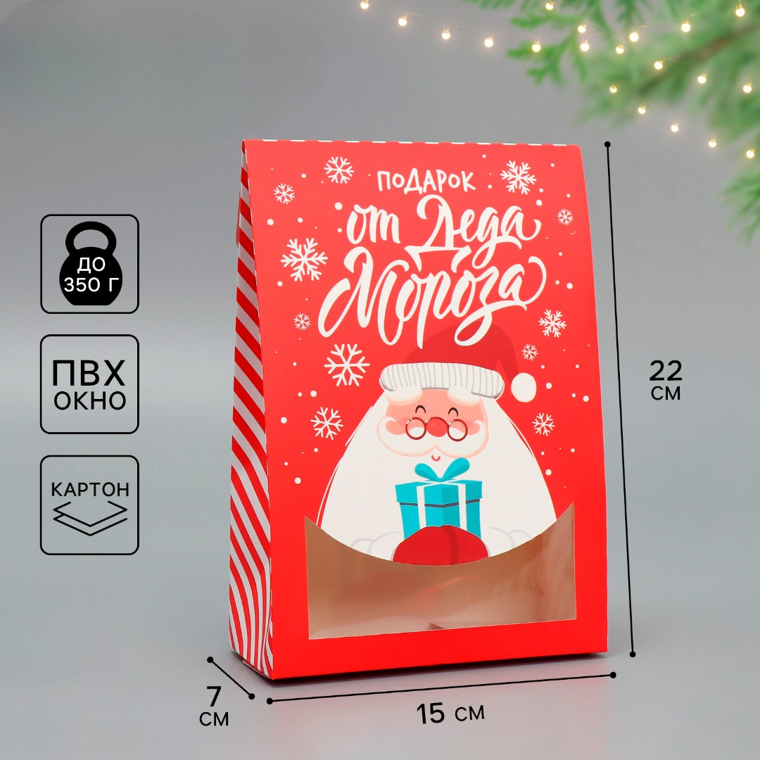 Коробка складная Дарите Счастье "Дед Мороз", 15 х 7 х 22 см - фото 1