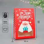 Коробка складная Дарите Счастье "Дед Мороз", 15 х 7 х 22 см