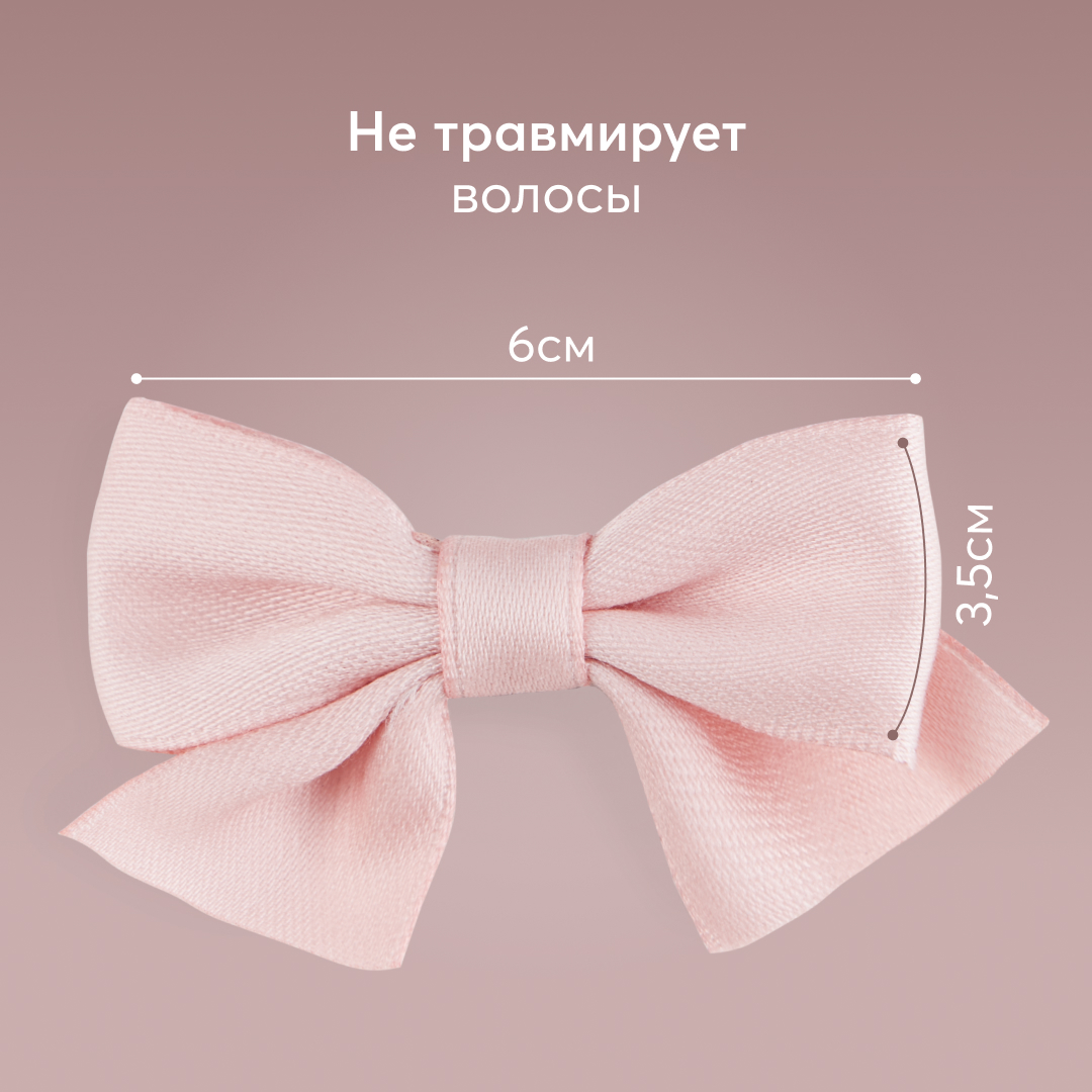 Заколки для волос Happy Baby 40075_pink - фото 3
