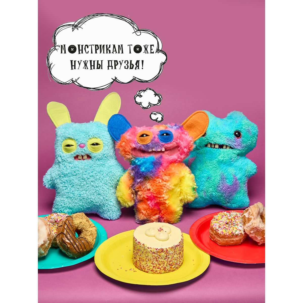 Мягкая игрушка Zuru FUGGLER Золотое сердце - фото 5