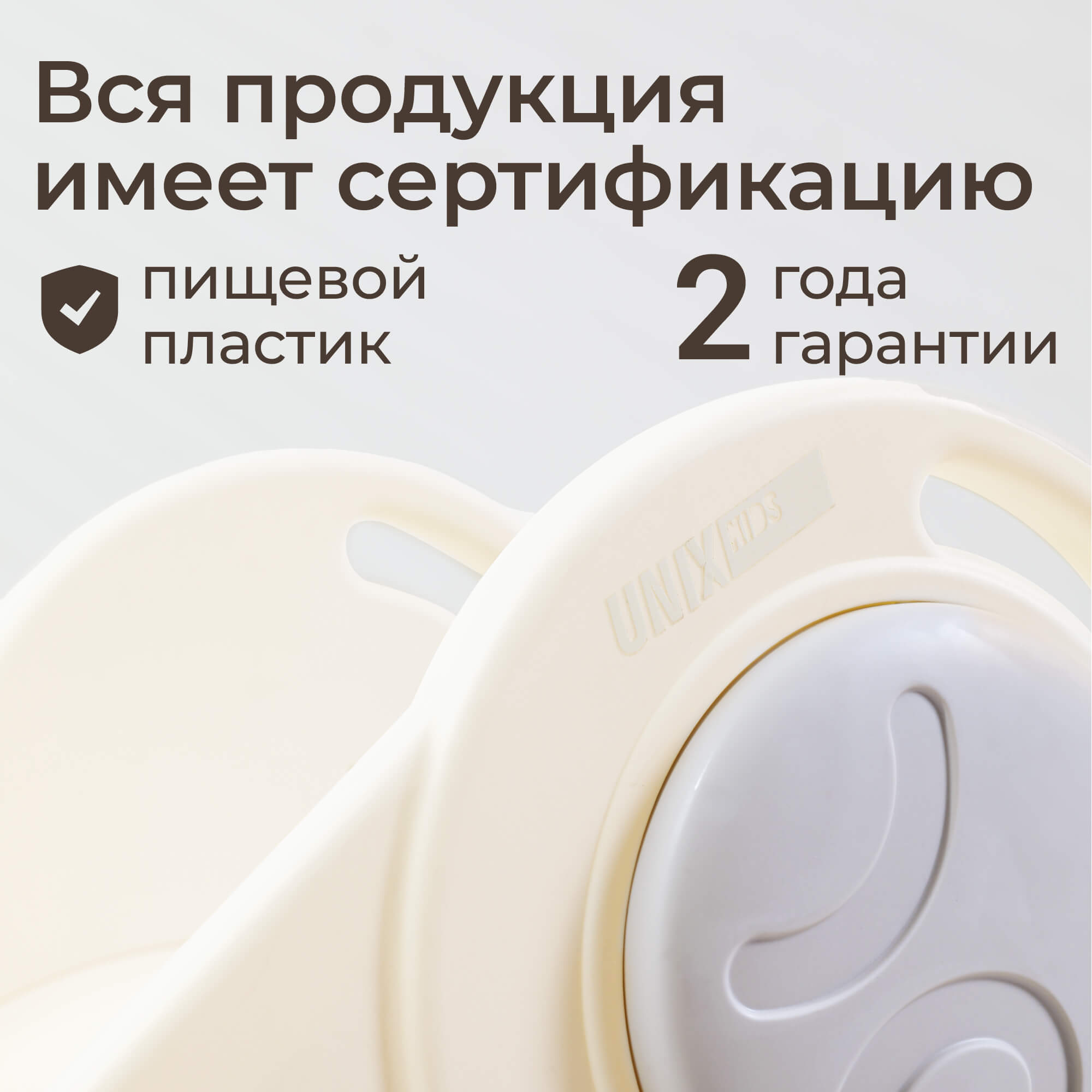 Горка UNIX Kids Baby Small - фото 6