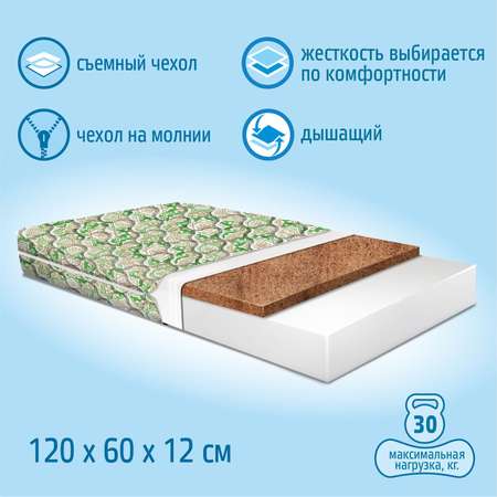 Матрас Nuovita Gradito 120х60