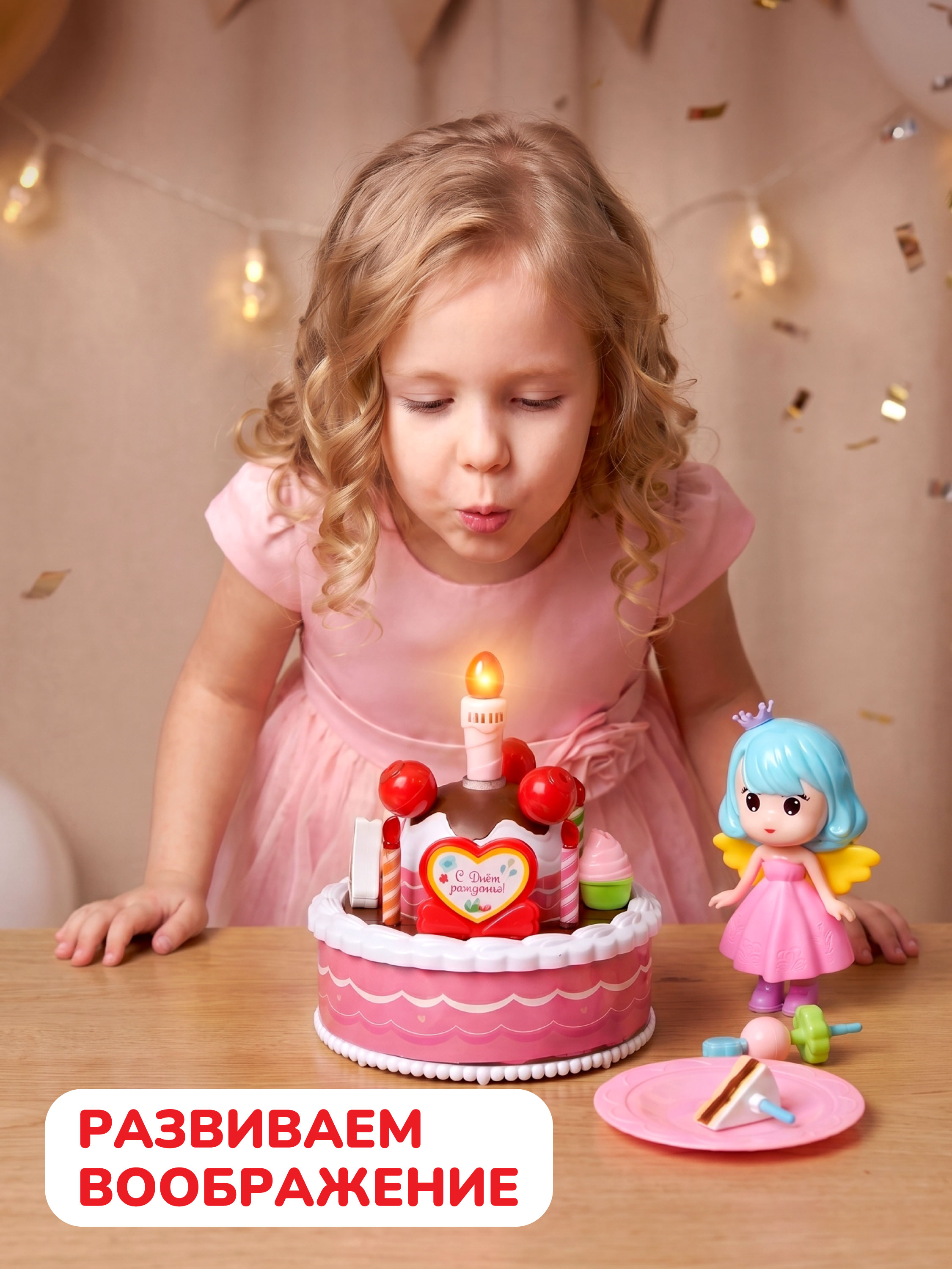 Игрушка Abtoys 12 предм. - фото 6