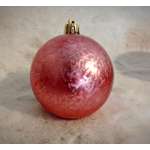 Украшение ёлочное Магия праздника 9909415