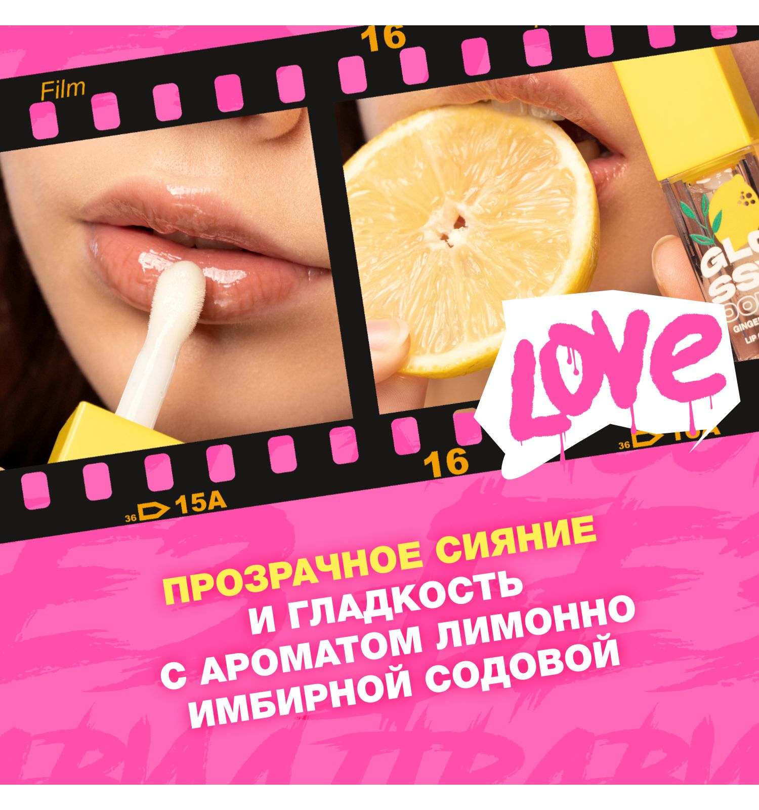 Масло для губ Beauty Bomb Lip oil Glossy oops тон 03 - фото 5