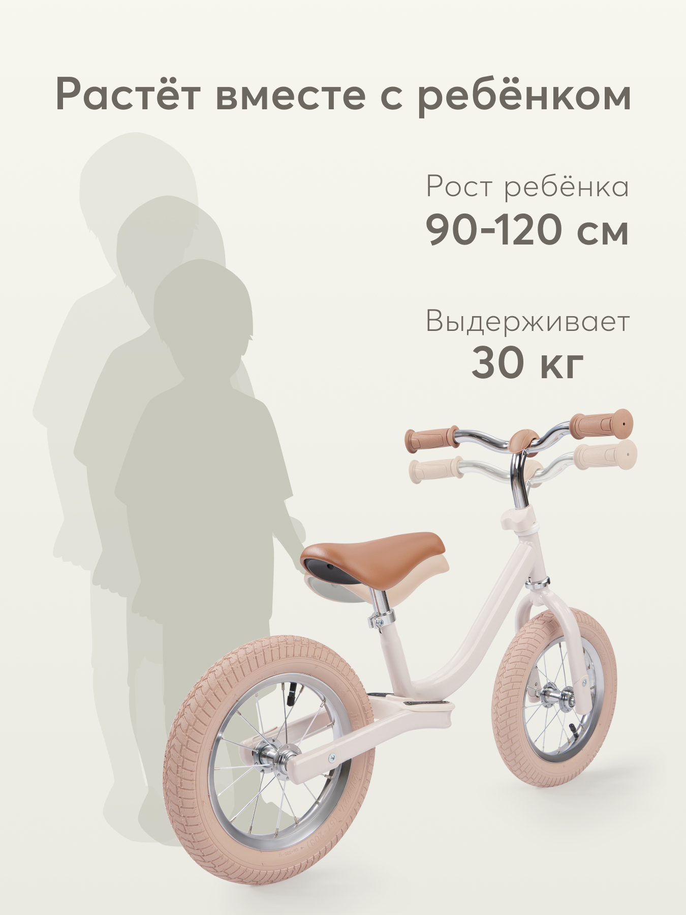 Двухколесный беговел Happy Baby 12 дюймов - фото 3