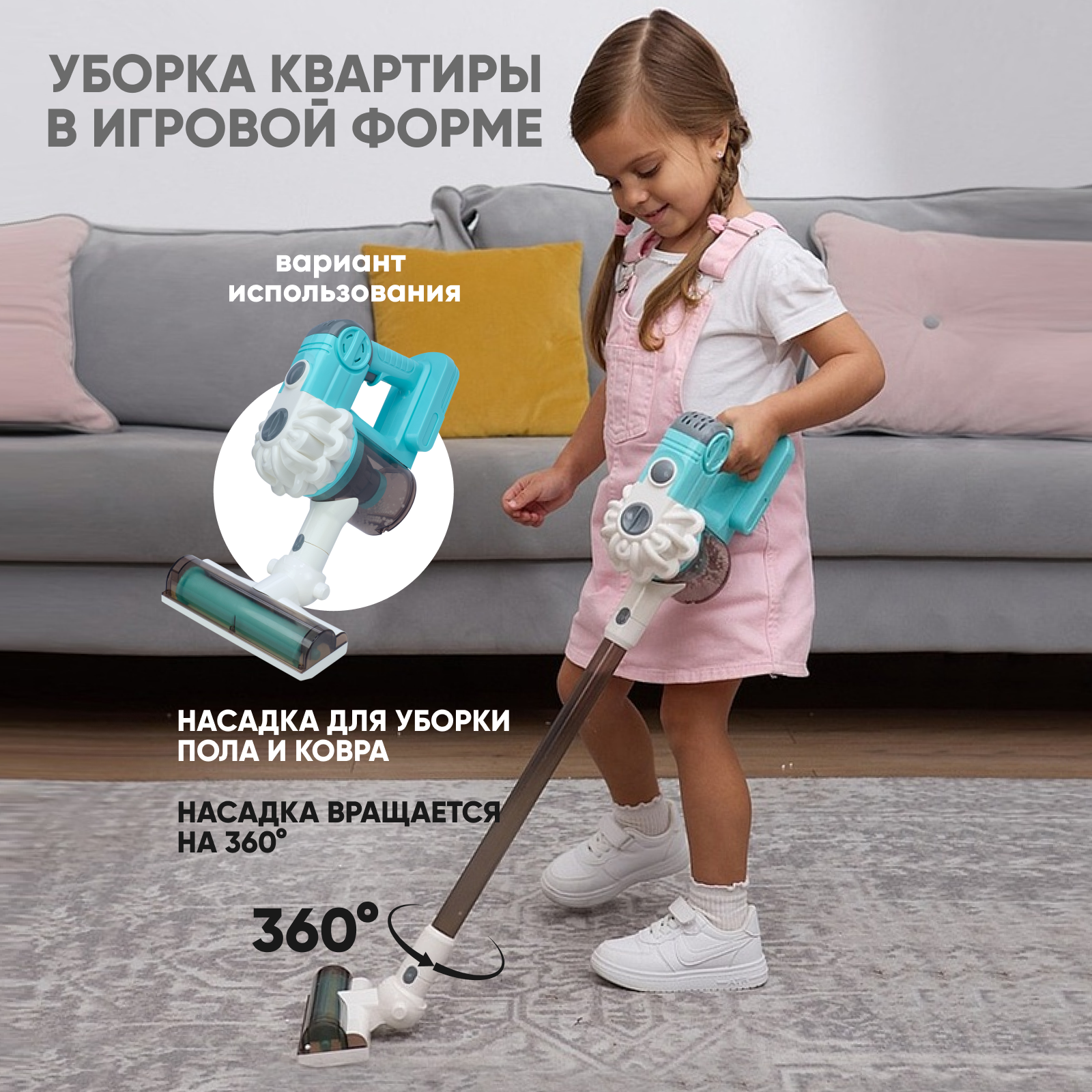 Игрушка Solmax пылесос - фото 2