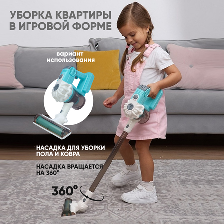 Игрушка Solmax пылесос