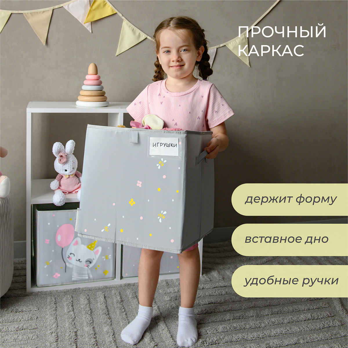 Коробка для игрушек Всё на местах 30х30 паттерн к котику серый - фото 4