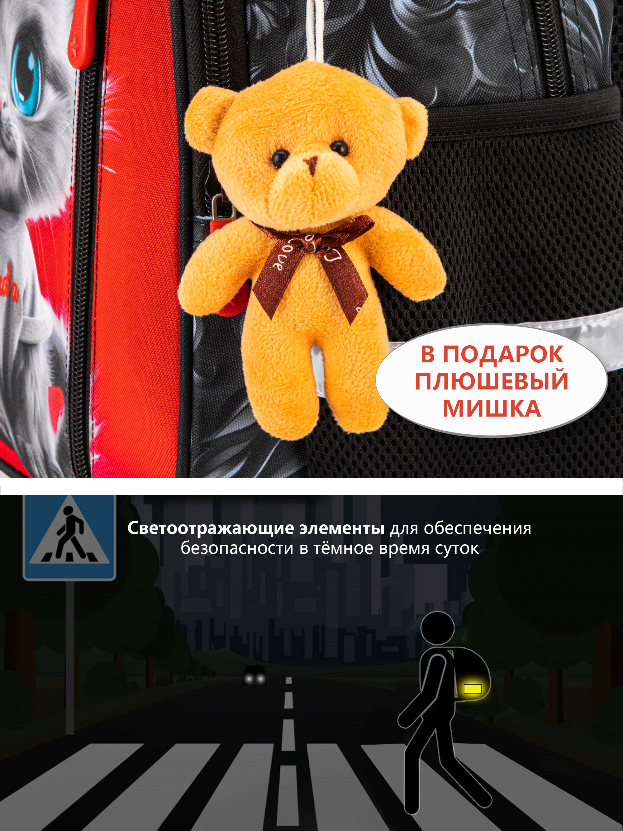 Рюкзак School Standard первокласснику набор 4 в 1 - фото 12