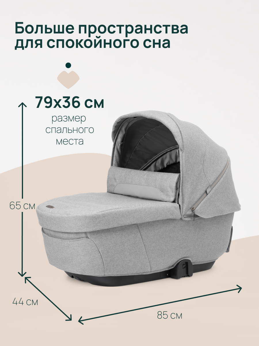 Люлька Chicco - фото 5