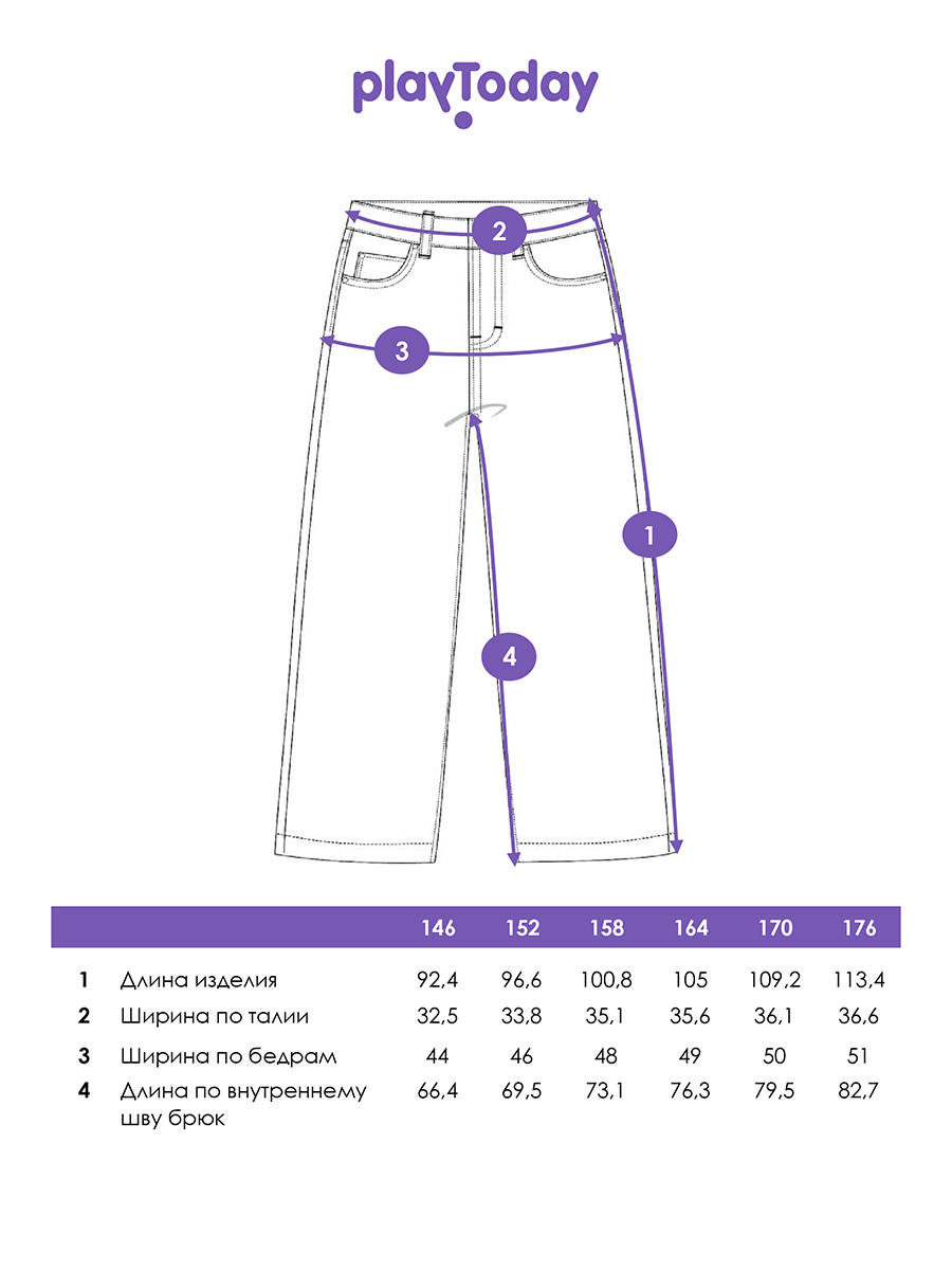 Джинсы PlayToday 12621020 - фото 5