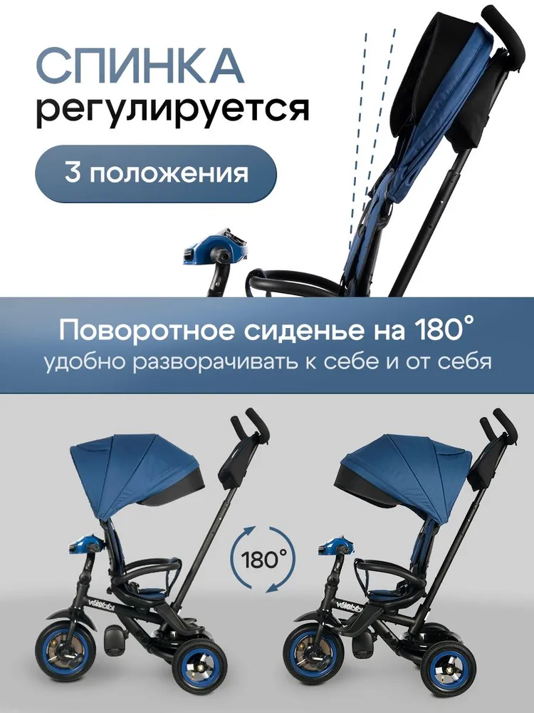 Трехколесный велосипед Velobibi 10 дюймов - фото 4