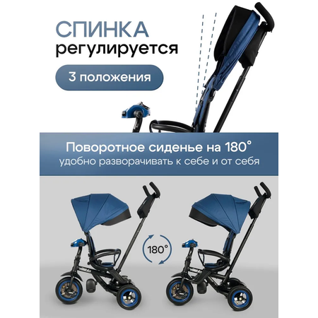 Трехколесный велосипед Velobibi 10 дюймов