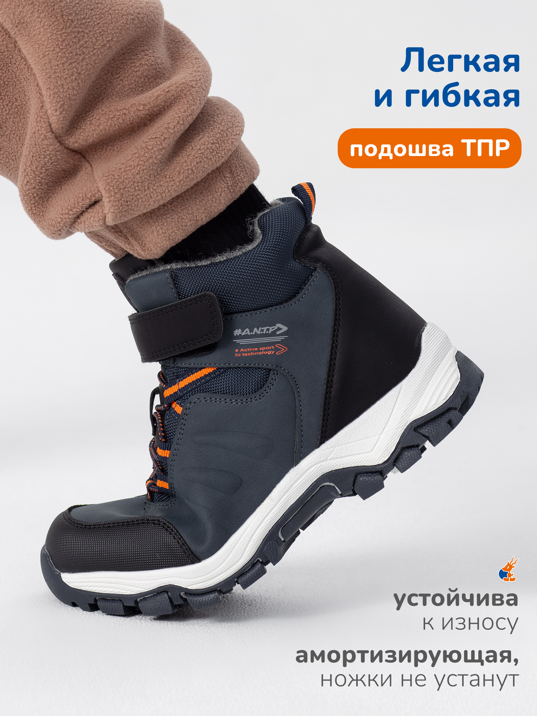 Ботинки Antilopa AL 16098 - фото 5