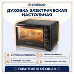 Мини-печь ENDEVER Danko-4036