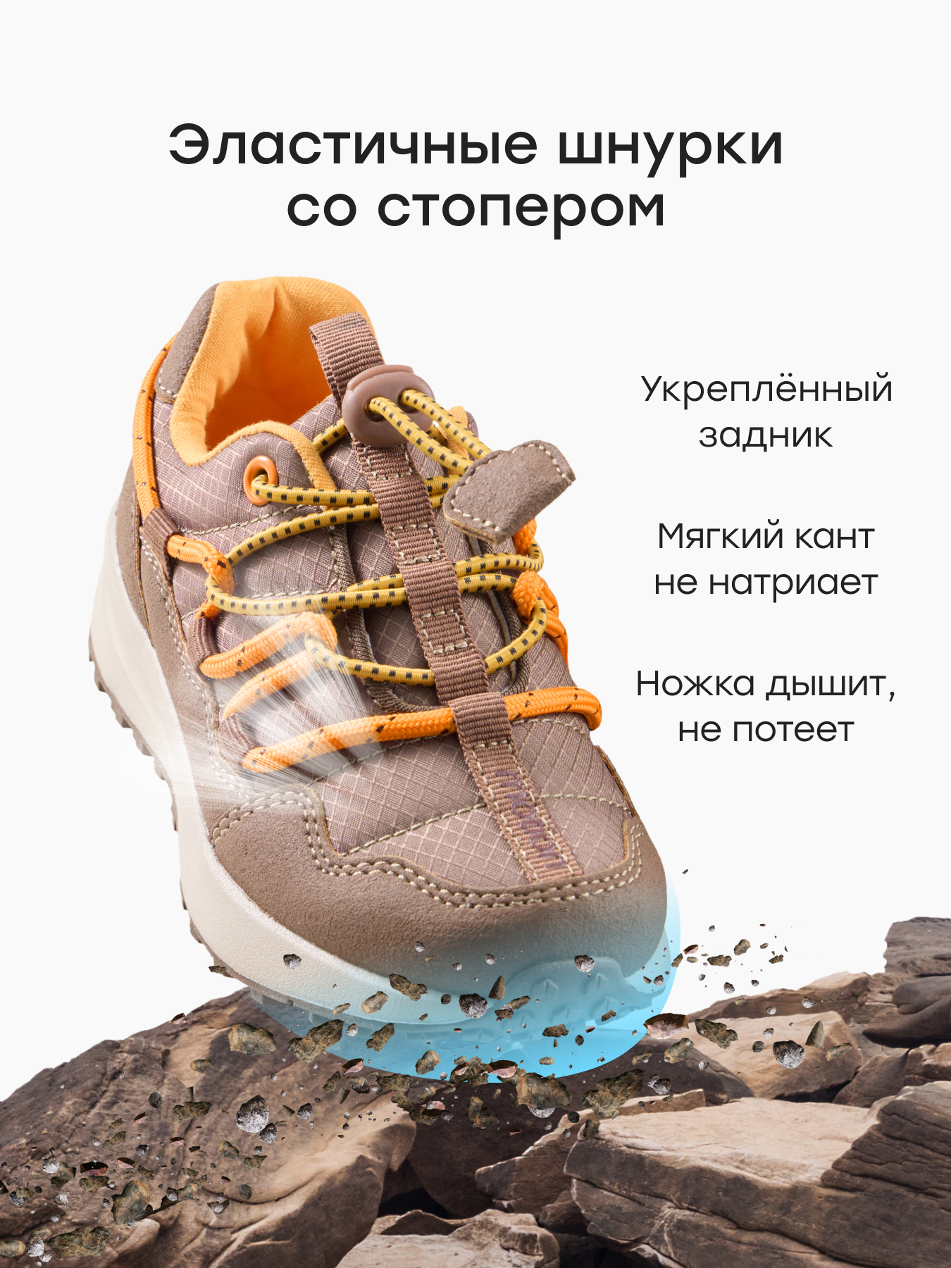 Кроссовки Happy Baby 86658_brown - фото 4