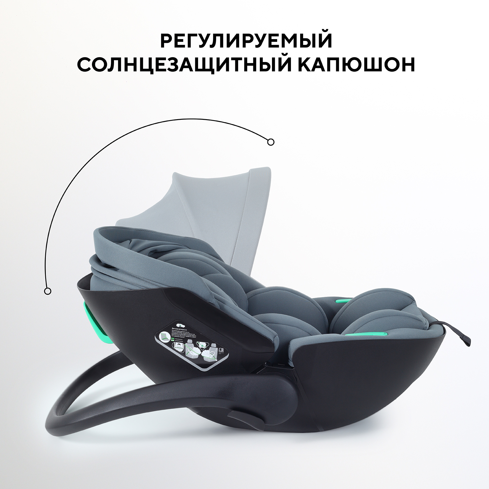 Автокресло Rant Miro 0 (0 -13 кг) серый - фото 3