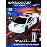 Автомобиль РУ AUTODRIVE