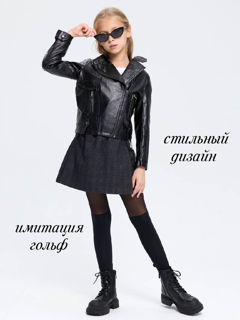 Колготки НАШЕ 117с3 - фото 4