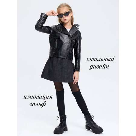 Колготки НАШЕ