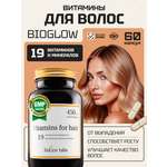 Витаминно-минеральный комплекс Zolten Tabs для блеска и прочности волос 60 капсул