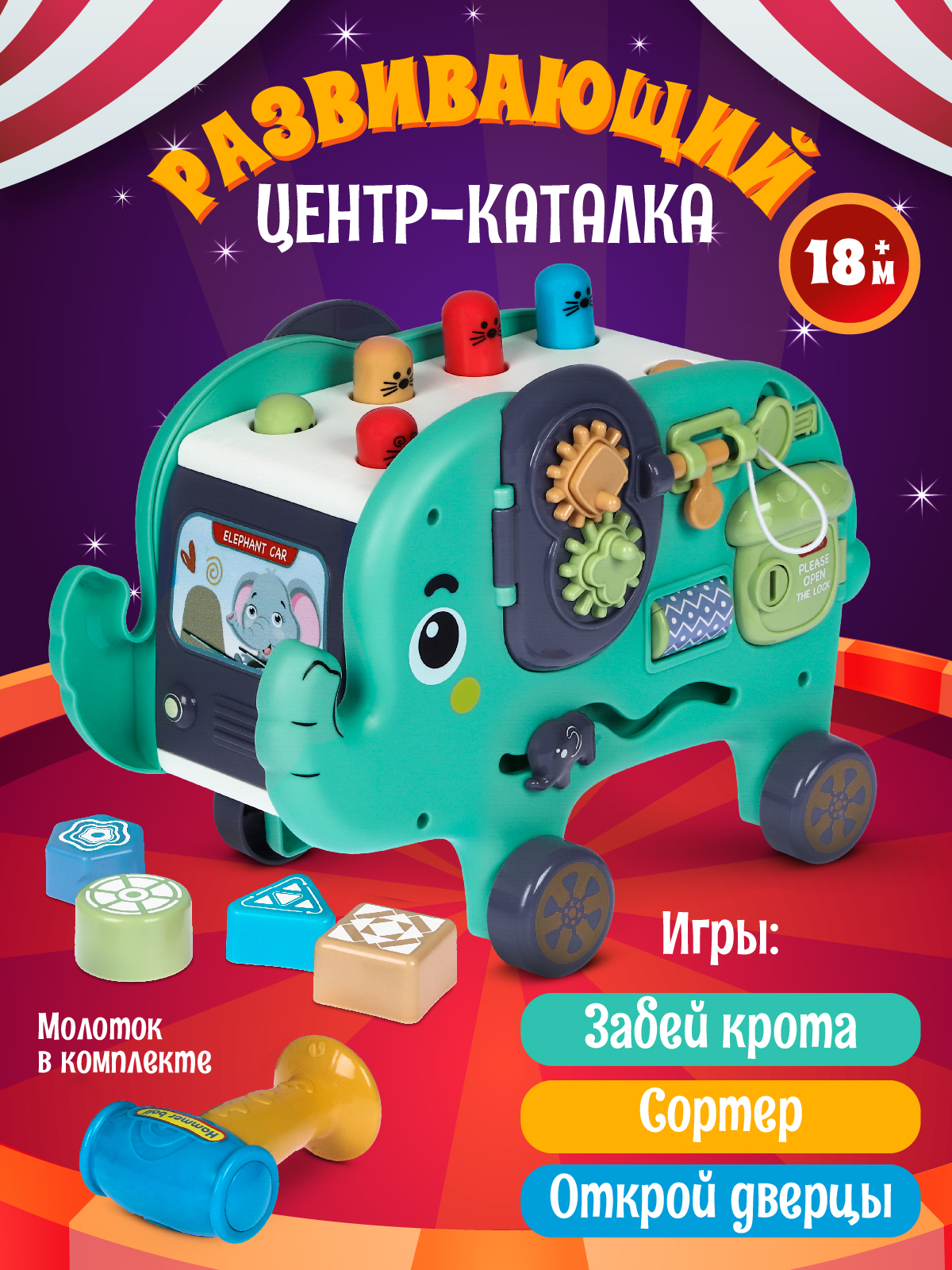 Игрушка Smart Baby бизиборд - фото 1