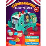 Игрушка Smart Baby бизиборд