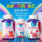 Набор витаминов для детей Доктор Море 125 мл + 60 капсул + 120 капсул