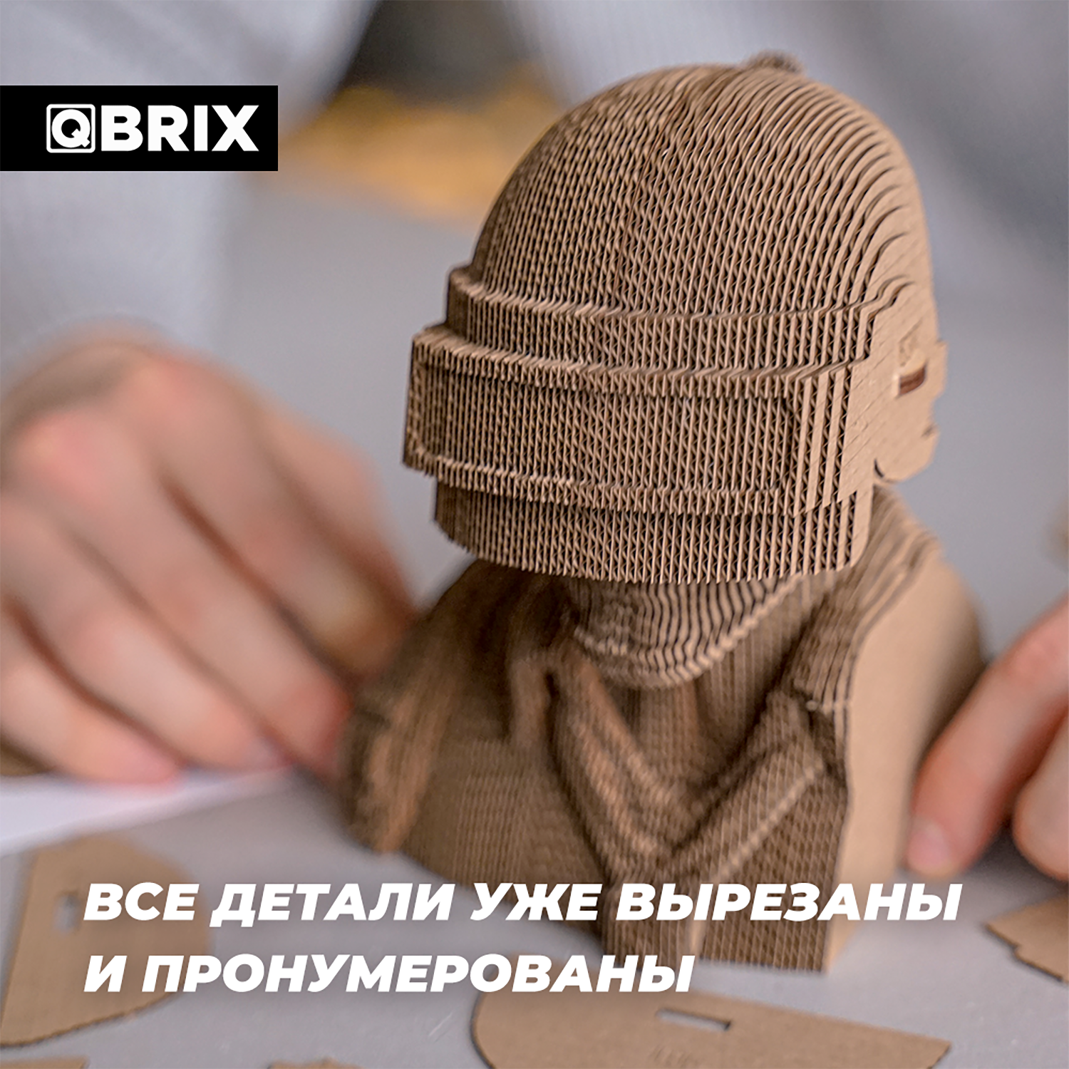Конструктор QBRIX 3D картонный Последний на острове 20003 20003 - фото 3